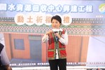 谷關水資源回收中心開工動土典禮--TSAI (10)