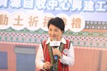 谷關水資源回收中心開工動土典禮--TSAI (14)