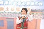 谷關水資源回收中心開工動土典禮--TSAI (17)