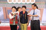 谷關水資源回收中心開工動土典禮--TSAI (31)
