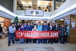 梨山地區農業及地區發展座談會--TSAI (1)