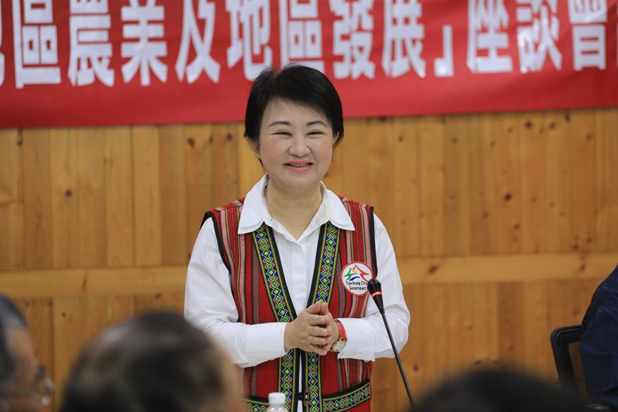 梨山地區農業及地區發展座談會--TSAI (9)