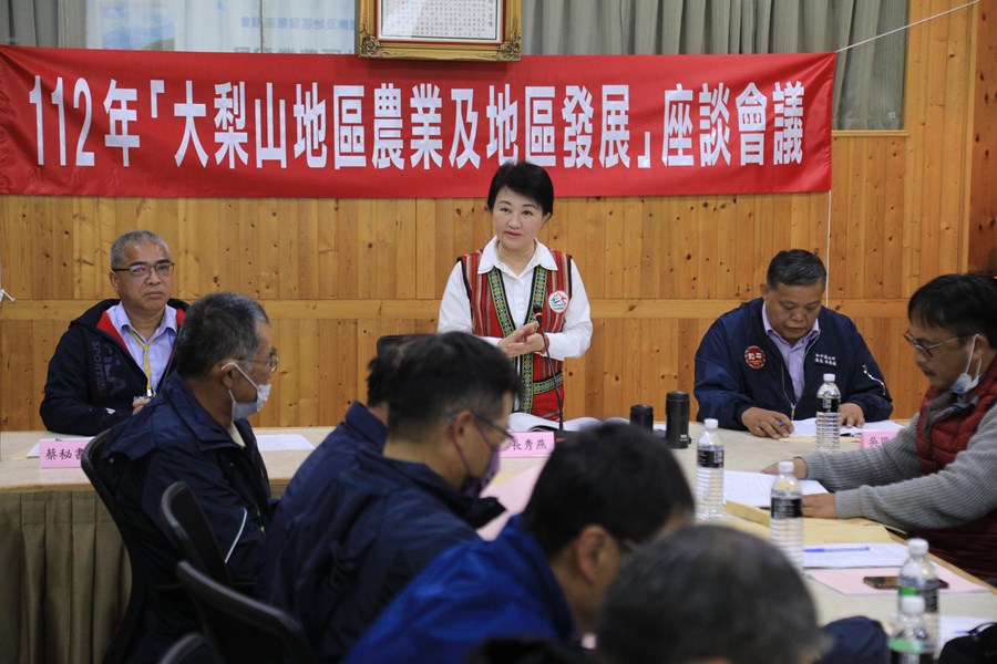 梨山地區農業及地區發展座談會--TSAI (2)
