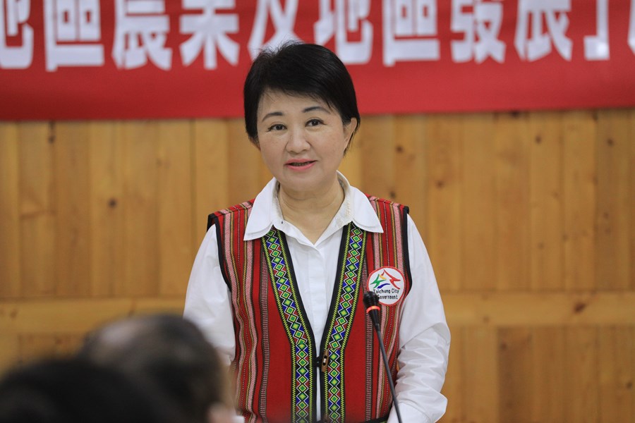 梨山地區農業及地區發展座談會--TSAI (5)