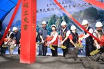 和平區竹林公墓多元葬法改善計畫工程動土典禮--TSAI (1)