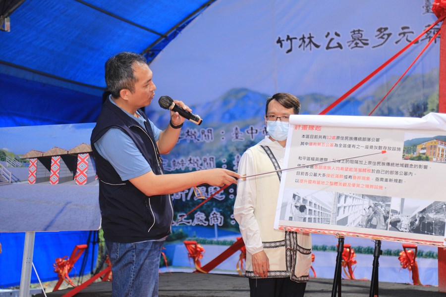 和平區竹林公墓多元葬法改善計畫工程動土典禮--TSAI (34)