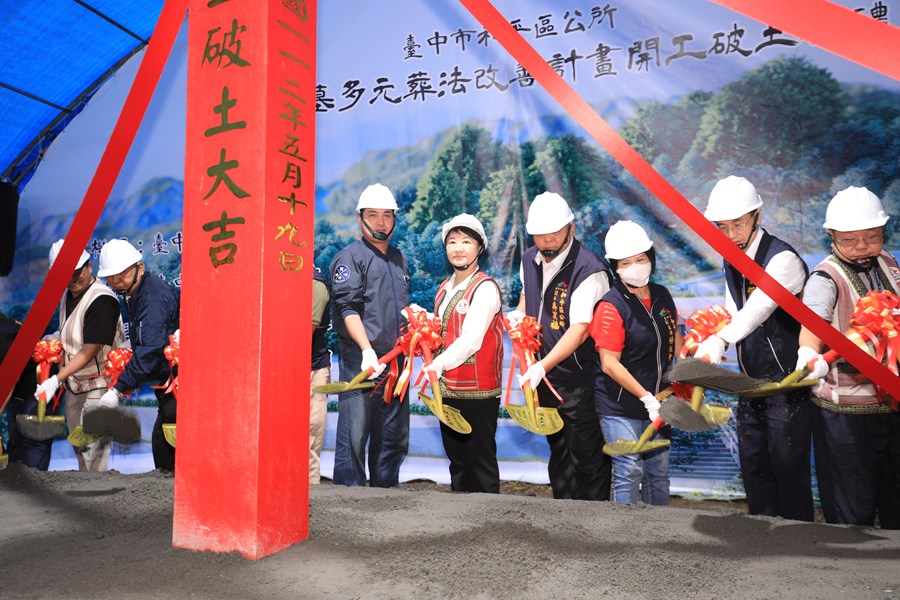 和平區竹林公墓多元葬法改善計畫工程動土典禮--TSAI (45)
