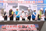 東勢區東新、下新、粵寧三里聯合活動中心新建工程動土典禮 (30)