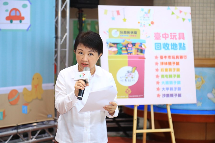 台中市玩具銀行開幕活動--TSAI (30)