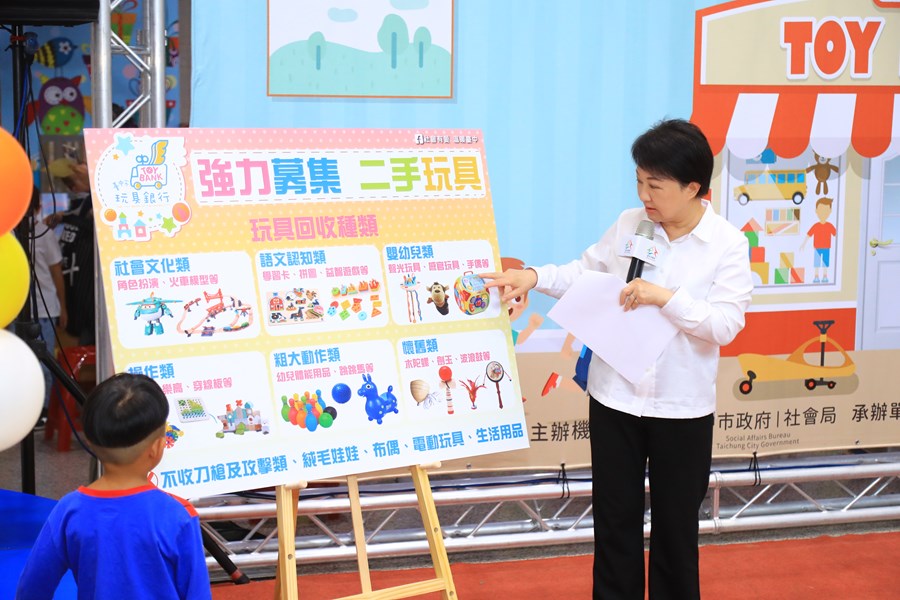 台中市玩具銀行開幕活動--TSAI (33)