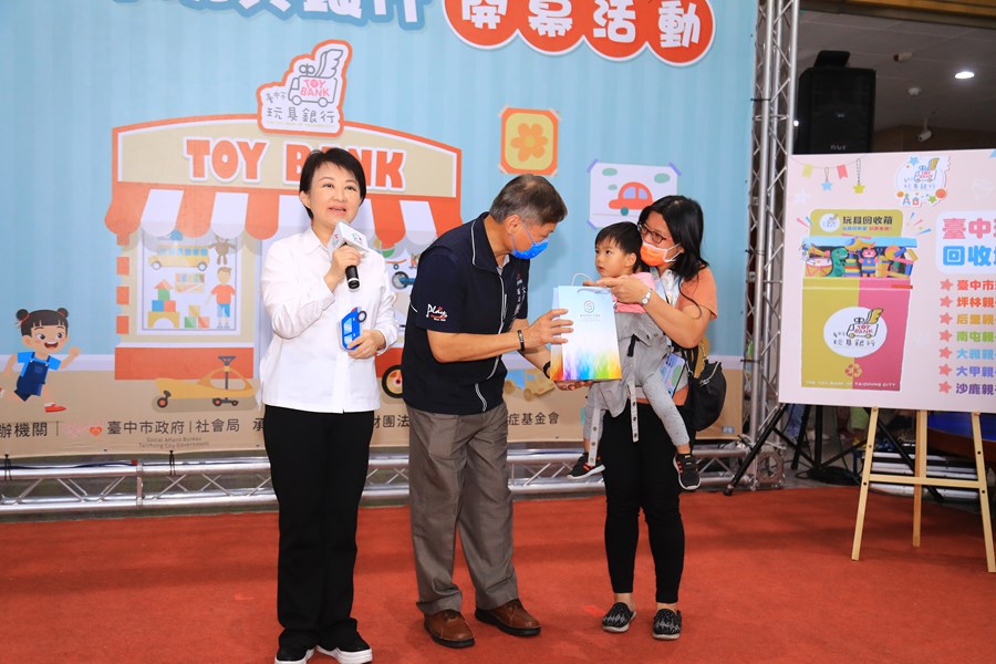 台中市玩具銀行開幕活動--TSAI (44)