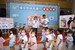 台中市玩具銀行開幕活動--TSAI (47)