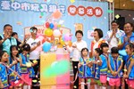 台中市玩具銀行開幕活動--TSAI (57)