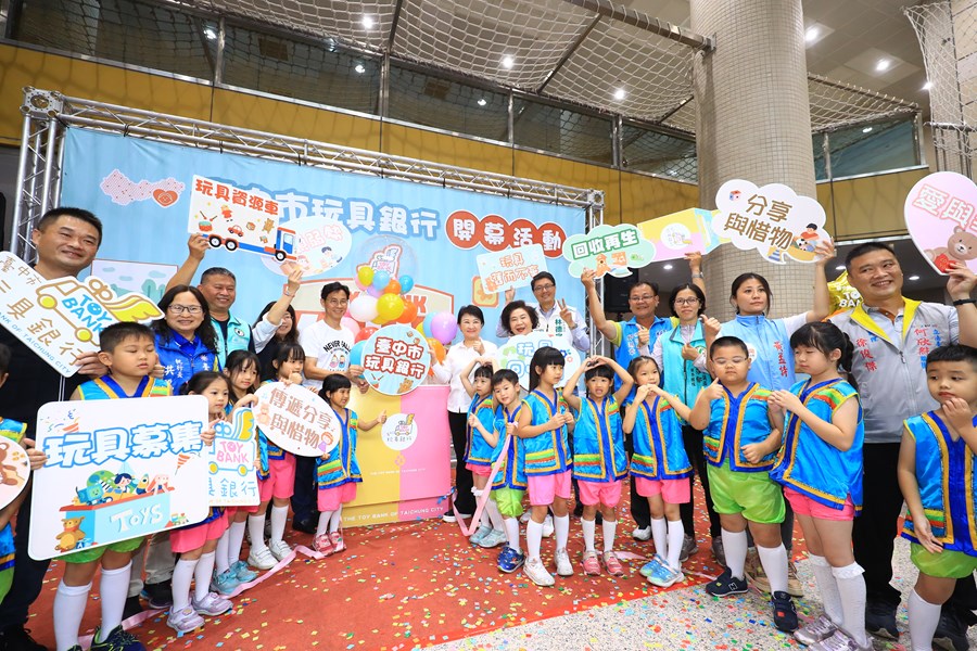 台中市玩具銀行開幕活動--TSAI (69)