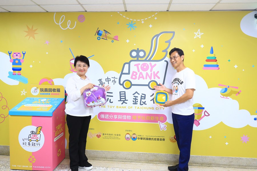 台中市玩具銀行開幕活動--TSAI (111)
