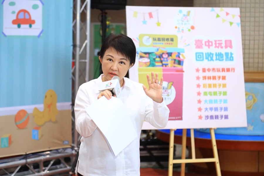 台中市玩具銀行開幕活動--TSAI (3)