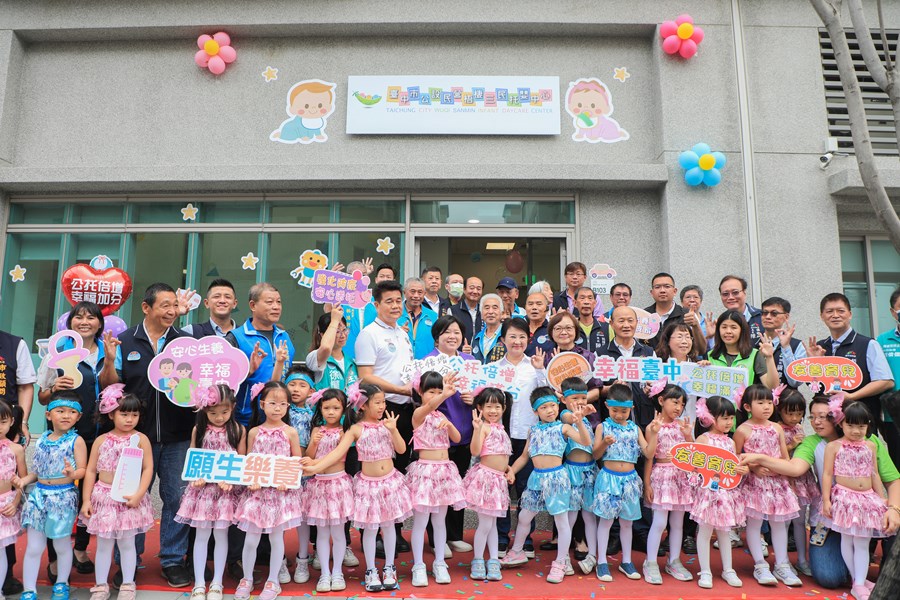 公設民營梧棲三民托嬰中心開幕記者會 (3)