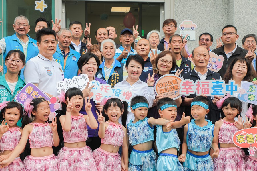 公設民營梧棲三民托嬰中心開幕記者會 (9)