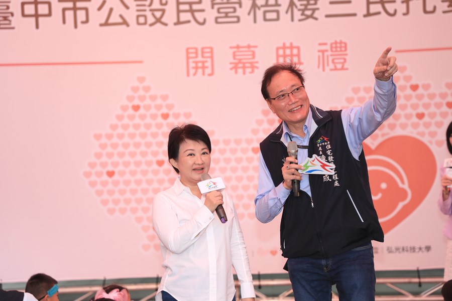 公設民營梧棲三民托嬰中心開幕記者會 (35)