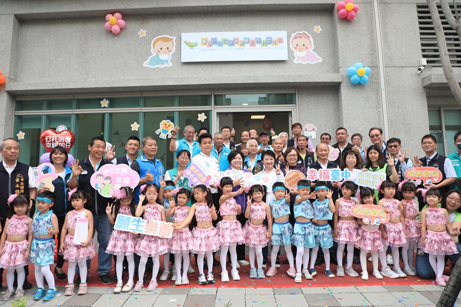 公設民營梧棲三民托嬰中心開幕記者會 (44)