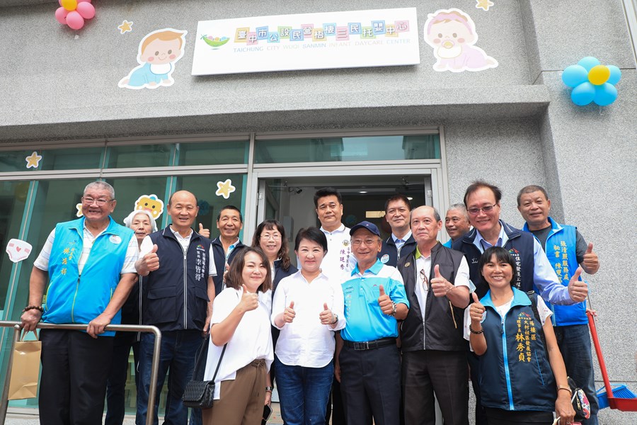 公設民營梧棲三民托嬰中心開幕記者會 (51)