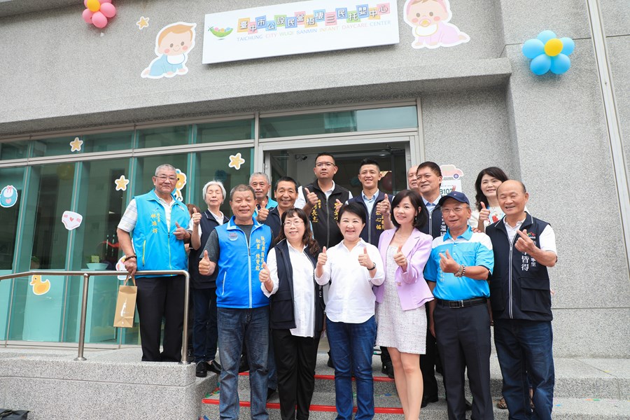 公設民營梧棲三民托嬰中心開幕記者會 (56)
