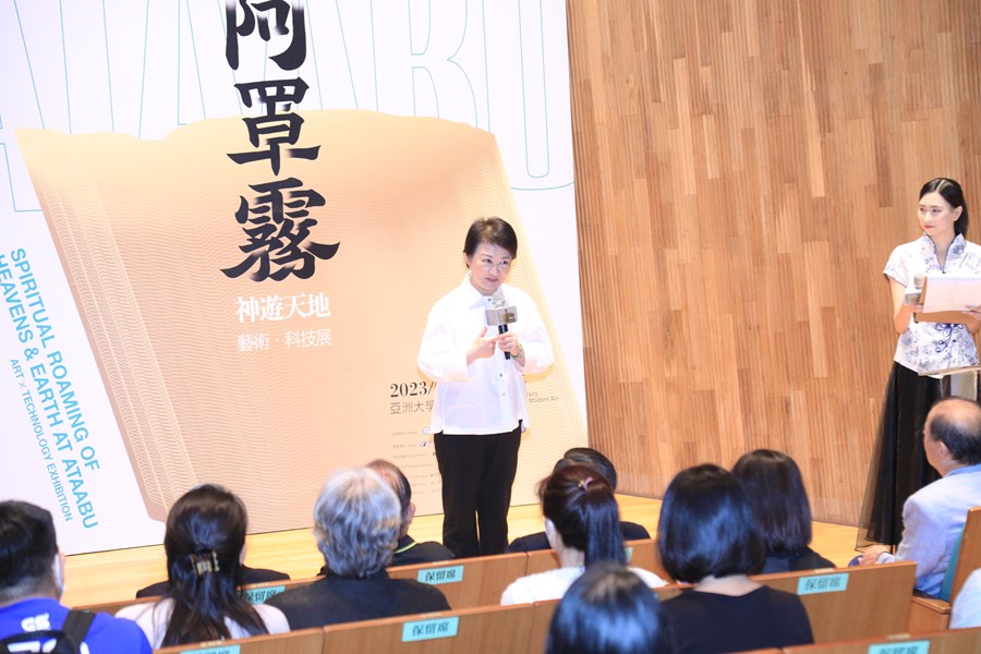 【阿罩霧神遊天地——藝術．科技展】開幕記者會--TSAI (39)
