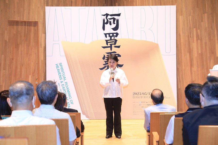 【阿罩霧神遊天地——藝術．科技展】開幕記者會--TSAI (43)