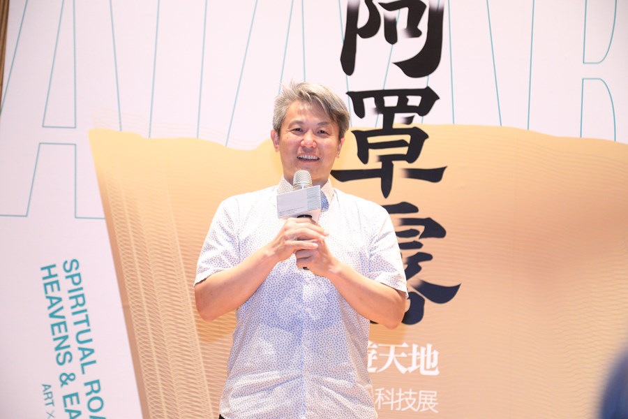 【阿罩霧神遊天地——藝術．科技展】開幕記者會--TSAI (47)