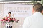 「營造沙鹿幸福閱讀開麥拉」沙鹿深波圖書館閱讀空間改造重新開館啟用活動 (51)