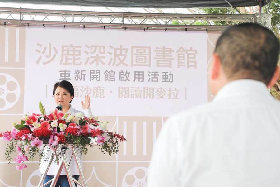 「營造沙鹿幸福閱讀開麥拉」沙鹿深波圖書館閱讀空間改造重新開館啟用活動 (51)