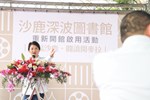 「營造沙鹿幸福閱讀開麥拉」沙鹿深波圖書館閱讀空間改造重新開館啟用活動 (52)