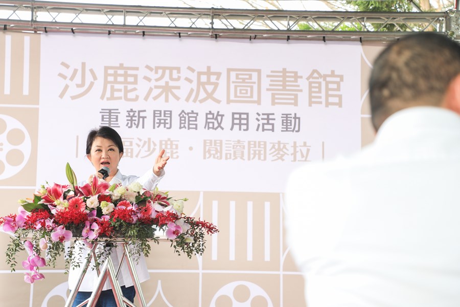 「營造沙鹿幸福閱讀開麥拉」沙鹿深波圖書館閱讀空間改造重新開館啟用活動 (52)