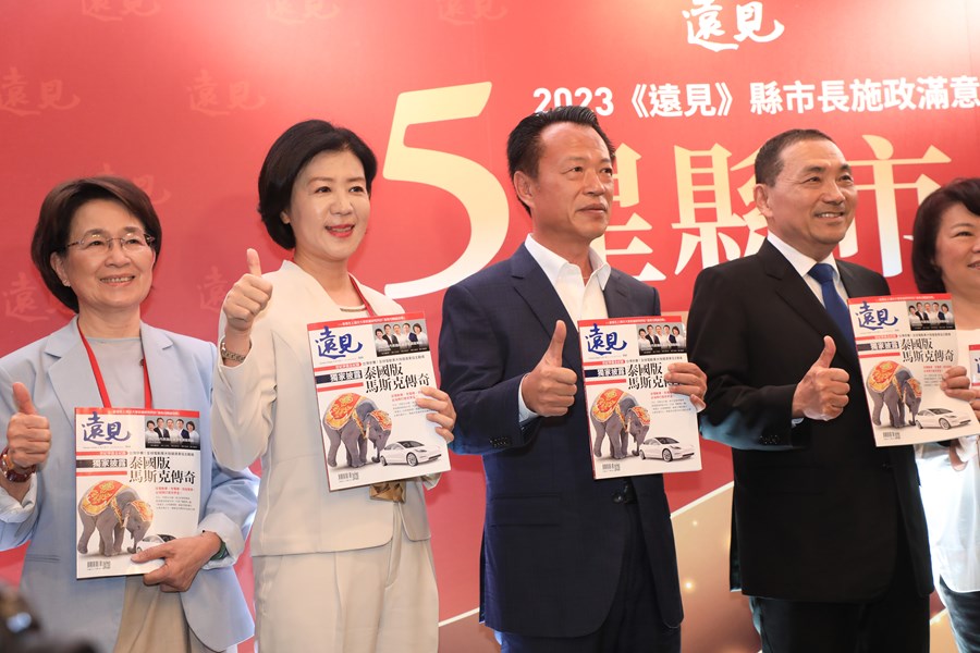 2023《遠見》縣市長施政滿意度調查 五星縣市長贈獎典禮 (16)