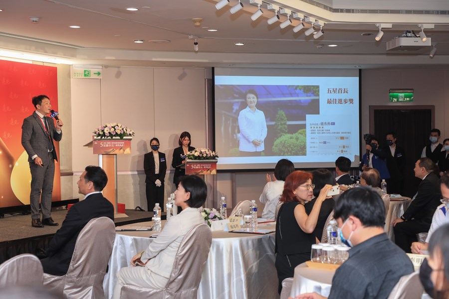 2023《遠見》縣市長施政滿意度調查 五星縣市長贈獎典禮 (23)