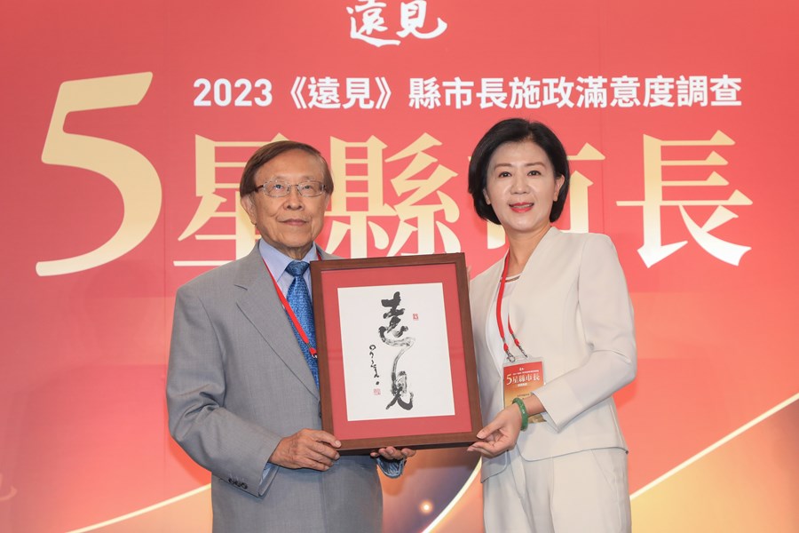 2023《遠見》縣市長施政滿意度調查 五星縣市長贈獎典禮 (30)