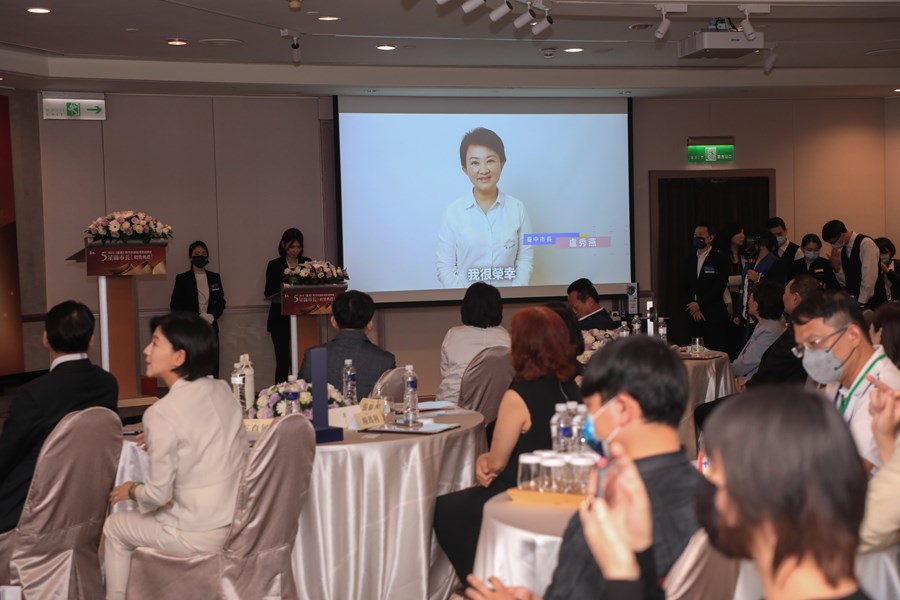 2023《遠見》縣市長施政滿意度調查 五星縣市長贈獎典禮 (31)