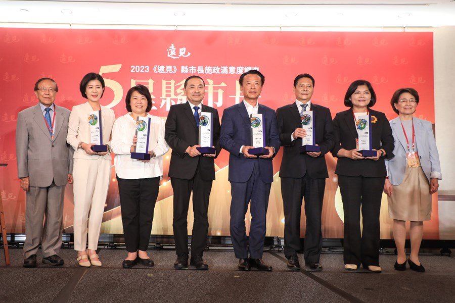 2023《遠見》縣市長施政滿意度調查 五星縣市長贈獎典禮 (35)