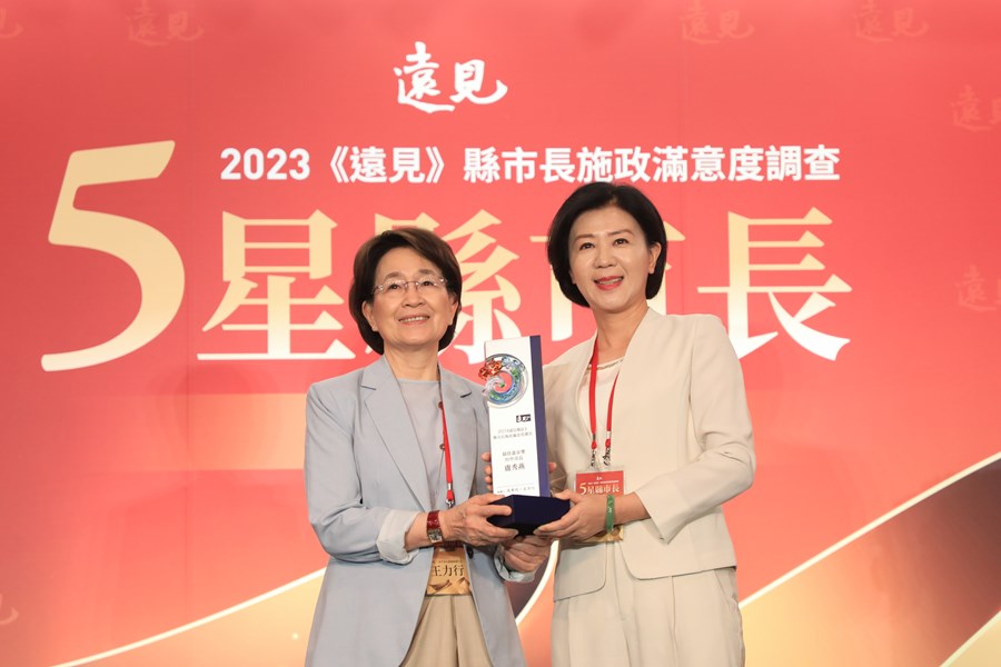2023《遠見》縣市長施政滿意度調查 五星縣市長贈獎典禮 (37)