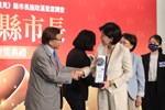 2023《遠見》縣市長施政滿意度調查 五星縣市長贈獎典禮 (40)