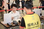 五星級月票早鳥購（Go)，金價有省錢 (29)