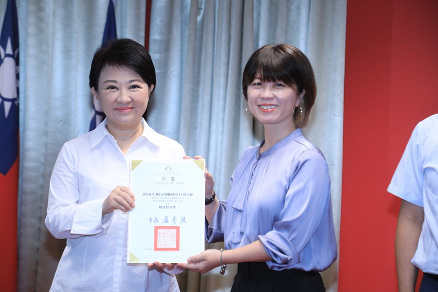 表揚112年度教育部獎勵國中小學推動閱讀績優學校團體及個人評選獲獎單位--閱讀推手個人獎---五光國小王巧萍老師