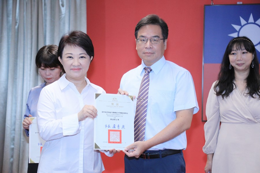 表揚112年度教育部獎勵國中小學推動閱讀績優學校團體及個人評選獲獎單位--閱讀推手個人獎---大楊國小陳盈達校長