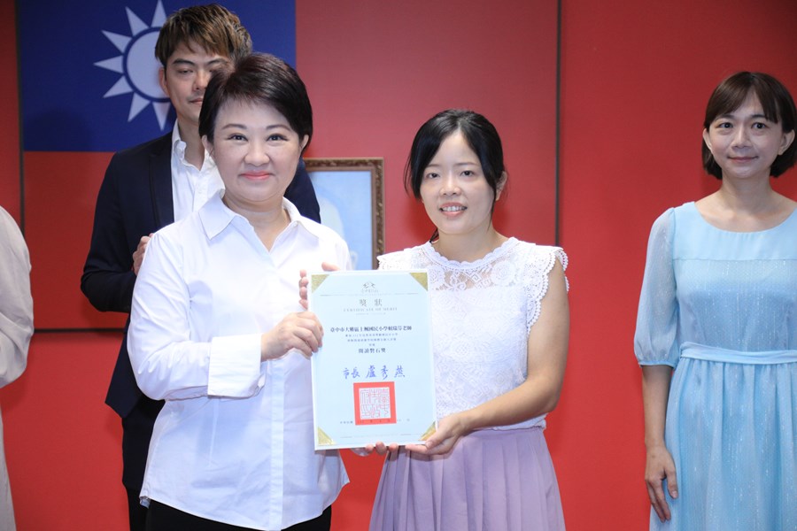 表揚112年度教育部獎勵國中小學推動閱讀績優學校團體及個人評選獲獎單位--閱讀推手個人獎---上楓國小賴瑞芬老師
