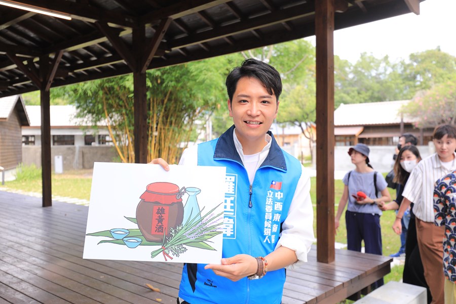 盧市長開箱介紹國漫館基地--TSAI (79)