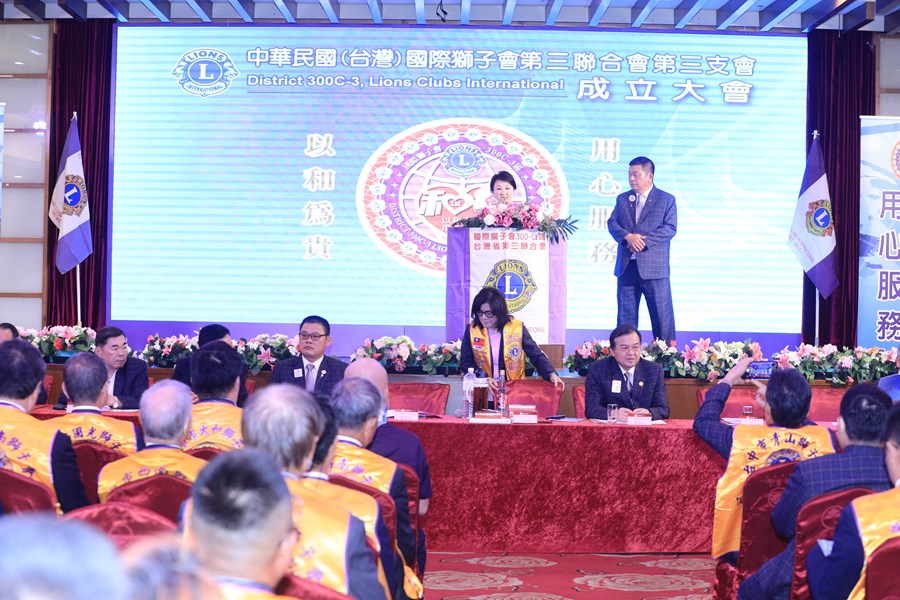 國際獅子會300C-3區成立大會及理監事聯席會議--TSAI (17)