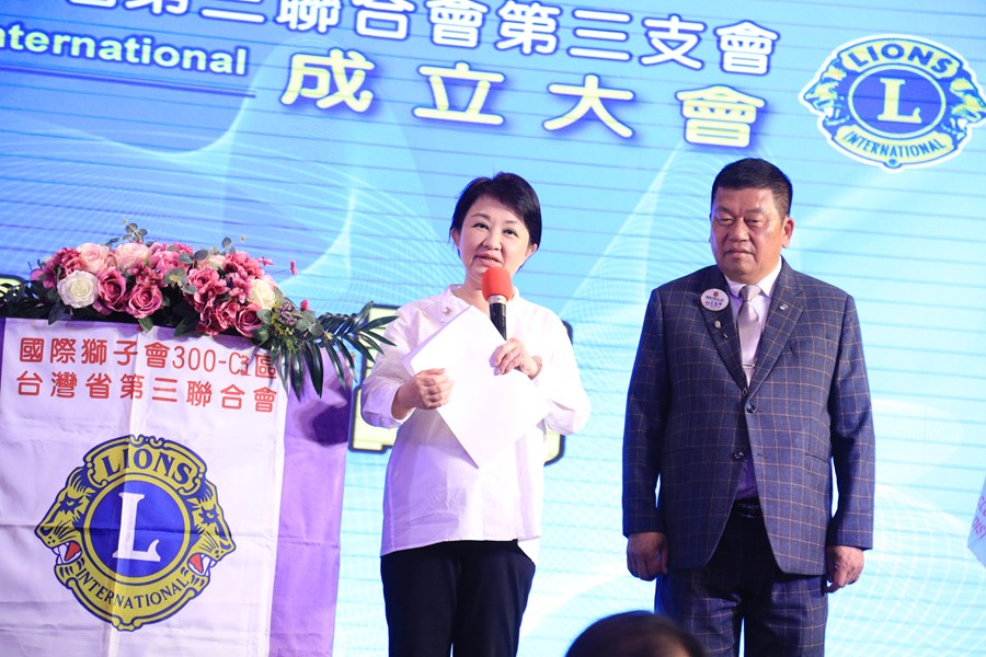 國際獅子會300C-3區成立大會及理監事聯席會議--TSAI (28)