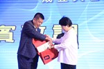 國際獅子會300C-3區成立大會及理監事聯席會議--TSAI (29)