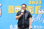「2023電影Fun-In季-動畫Chill一夏」宣傳記者會--TSAI (35)
