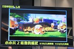 「2023電影Fun-In季-動畫Chill一夏」宣傳記者會--TSAI (38)